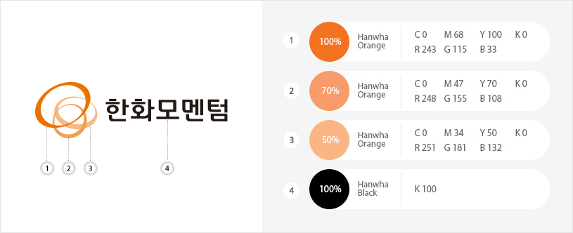 CI 색상규정 이미지